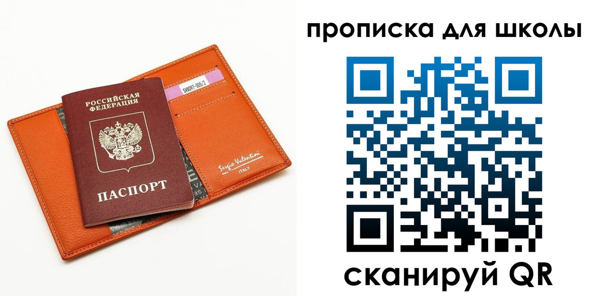 прописка иностранных граждан в Новошахтинске
