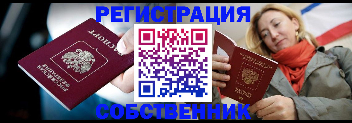 регистрация для дет. сада в Новошахтинске